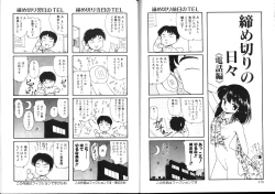 Page 89 of Nightmare