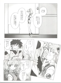 Page 17 of Lapis Lovely