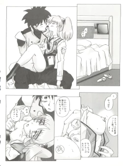 Page 23 of Lapis Lovely