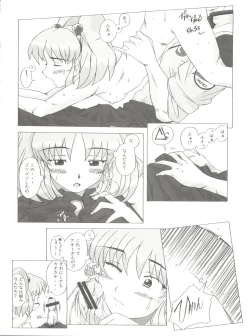 Page 29 of Lapis Lovely