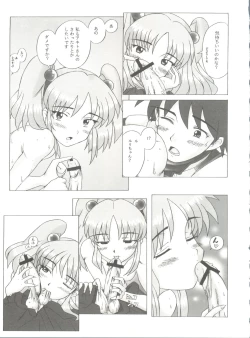 Page 30 of Lapis Lovely