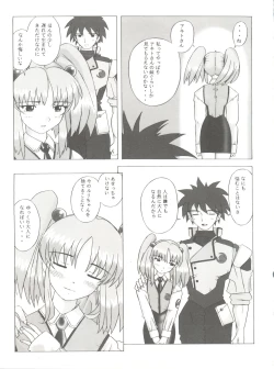 Page 46 of Lapis Lovely