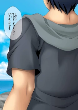 Page 2 of Man Chin! 1.5 Knuckle Knuckle