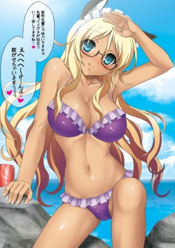 Page 3 of Man Chin! 1.5 Knuckle Knuckle