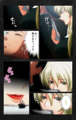 Page 41 of Saishuu Chikan Densha Rail-2 Complete Ban