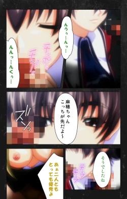 Page 91 of Saishuu Chikan Densha Rail-2 Complete Ban