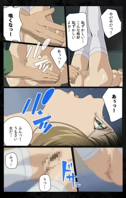 Page 101 of DARK SHELL Ori no Naka no Namameki Daiichiwa Eden wo Ushinau Toki Complete Ban