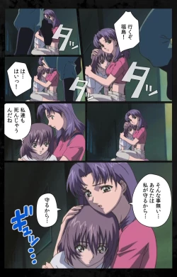 Page 109 of DARK SHELL Ori no Naka no Namameki Daiichiwa Eden wo Ushinau Toki Complete Ban