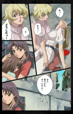 Page 117 of DARK SHELL Ori no Naka no Namameki Daiichiwa Eden wo Ushinau Toki Complete Ban