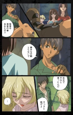 Page 123 of DARK SHELL Ori no Naka no Namameki Daiichiwa Eden wo Ushinau Toki Complete Ban