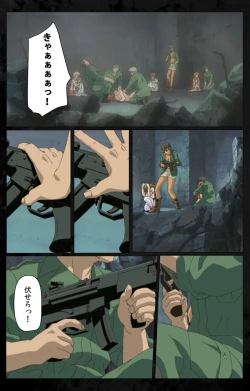 Page 16 of DARK SHELL Ori no Naka no Namameki Daiichiwa Eden wo Ushinau Toki Complete Ban