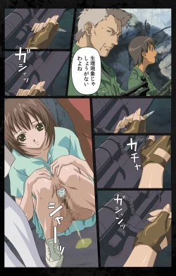 Page 24 of DARK SHELL Ori no Naka no Namameki Daiichiwa Eden wo Ushinau Toki Complete Ban