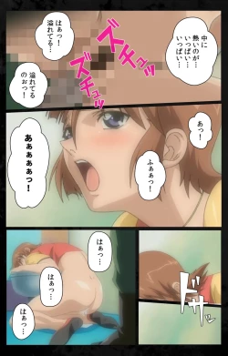 Page 58 of DARK SHELL Ori no Naka no Namameki Daiichiwa Eden wo Ushinau Toki Complete Ban