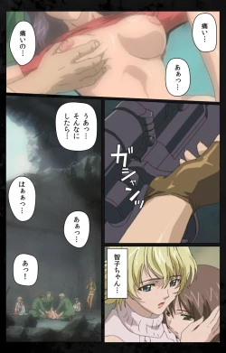 Page 5 of DARK SHELL Ori no Naka no Namameki Daiichiwa Eden wo Ushinau Toki Complete Ban