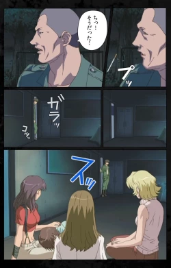 Page 82 of DARK SHELL Ori no Naka no Namameki Daiichiwa Eden wo Ushinau Toki Complete Ban