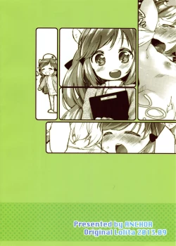 Page 2 of Himitsu no Shinsatsushitsu