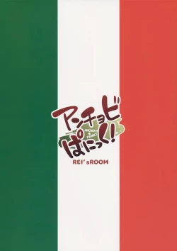 Page 22 of Anchovy Panic!