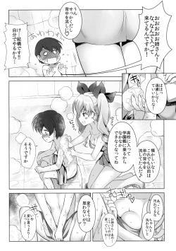 Page 5 of Anchovy Panic!