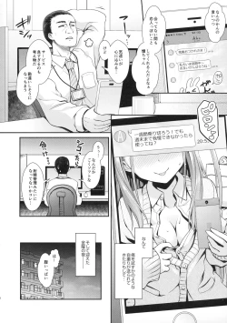 Page 3 of Akokatsu Shimasen ka?