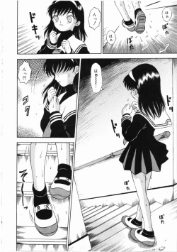 Page 123 of Shiawase ni Natte Kudasai ne