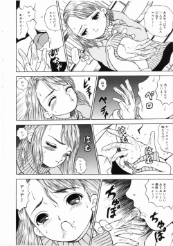 Page 161 of Shiawase ni Natte Kudasai ne