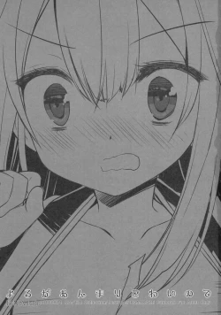 Page 2 of Yoru ga Anmari Kowai node