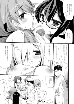 Page 20 of Yome Ippai Teitoku no Summer Honeymoon