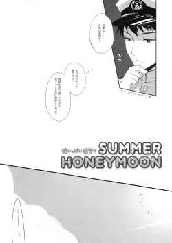 Page 5 of Yome Ippai Teitoku no Summer Honeymoon