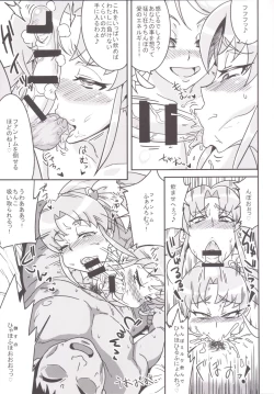 Page 11 of Oomori Happiness!