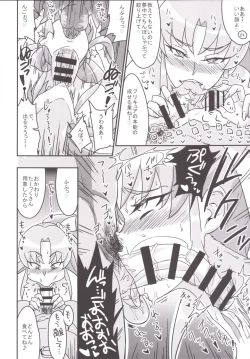 Page 12 of Oomori Happiness!