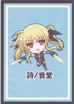 Page 2 of My Little Knight 2