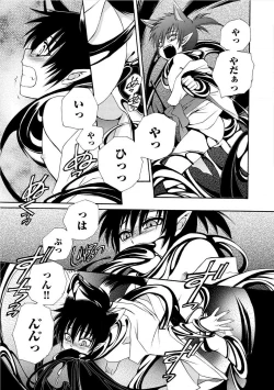 Page 112 of Kyokutou Kidan