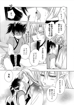 Page 30 of Kyokutou Kidan