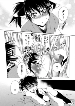 Page 31 of Kyokutou Kidan