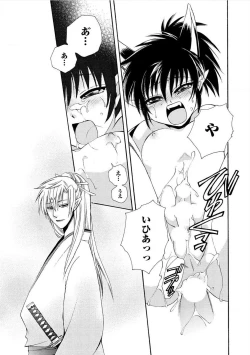 Page 87 of Kyokutou Kidan