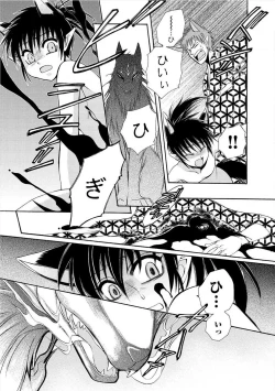 Page 96 of Kyokutou Kidan