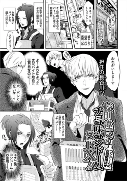 Page 110 of Yogariana