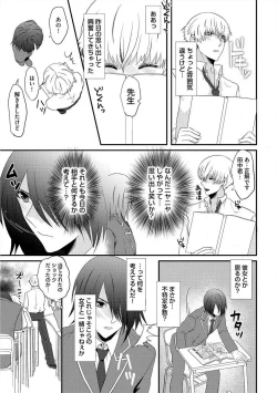 Page 118 of Yogariana