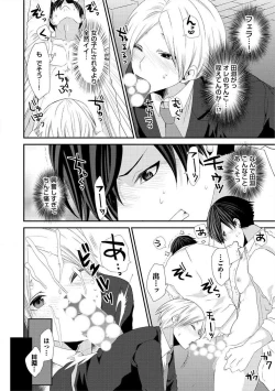 Page 11 of Yogariana