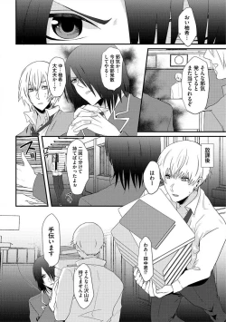 Page 123 of Yogariana