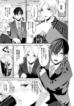 Page 12 of Yogariana