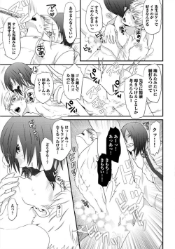 Page 130 of Yogariana