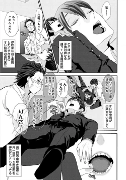 Page 136 of Yogariana