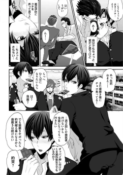 Page 137 of Yogariana