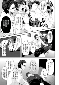 Page 142 of Yogariana