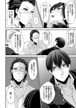 Page 143 of Yogariana