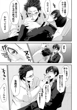 Page 148 of Yogariana