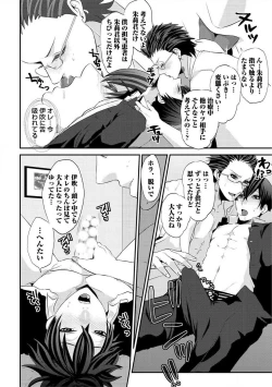 Page 149 of Yogariana