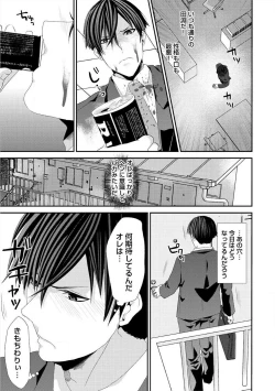 Page 14 of Yogariana