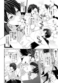 Page 151 of Yogariana